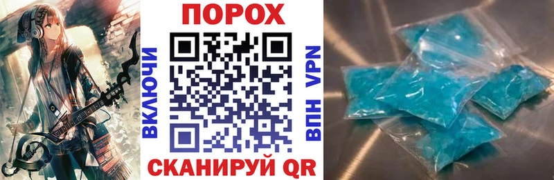 АМФЕТАМИН Розовый Свирск