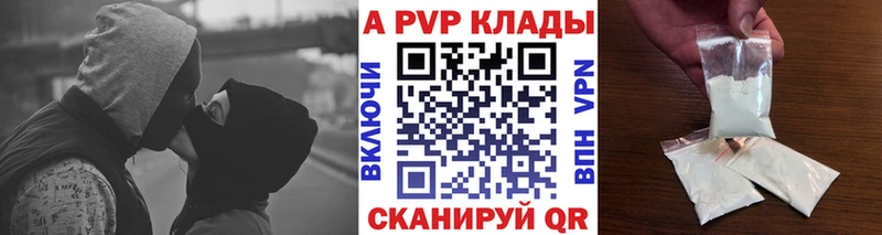 МЕГА ССЫЛКА  купить наркотик  это телеграм  Альфа ПВП СК  Свирск 