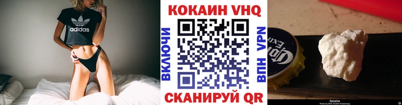 КОКАИН FishScale  Свирск 