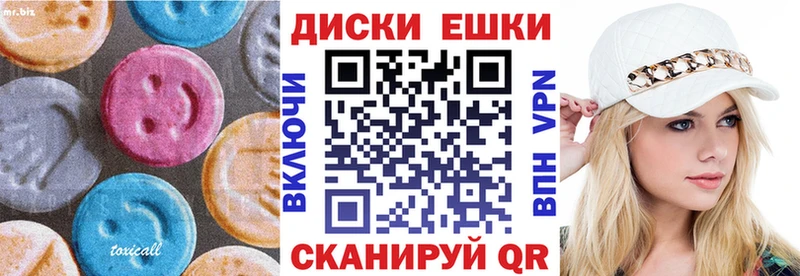 Экстази 300 mg  Свирск 