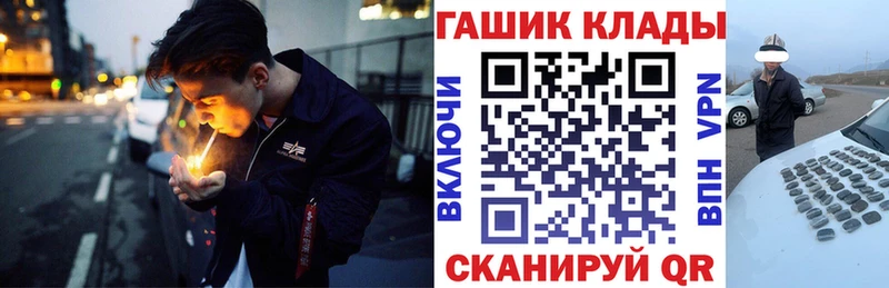 Гашиш хэш  где продают наркотики  OMG как войти  Свирск 