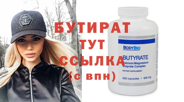 прущая мука Балабаново