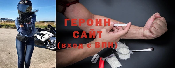 кокаин перу Балахна