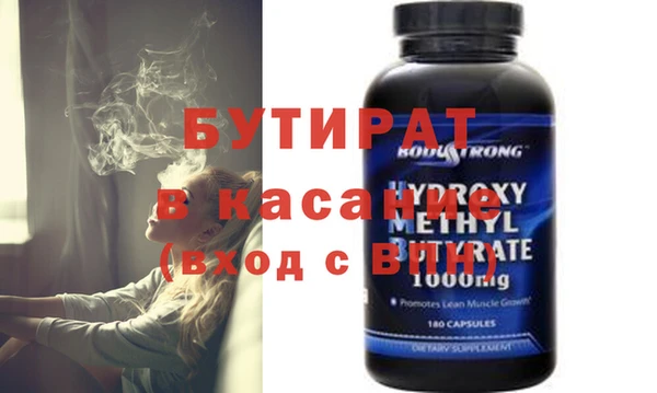 метадон Баксан