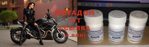 метадон Баксан