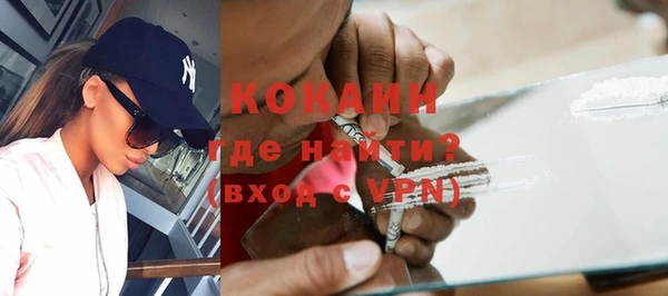 кокаин перу Балахна