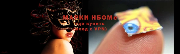 кокаин перу Балахна