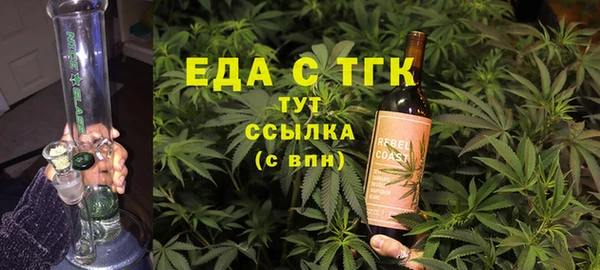 кокаин перу Балахна