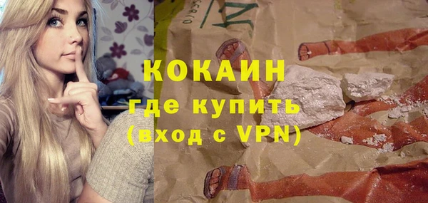 MDMA Нязепетровск