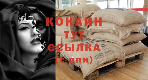 кокаин перу Балахна