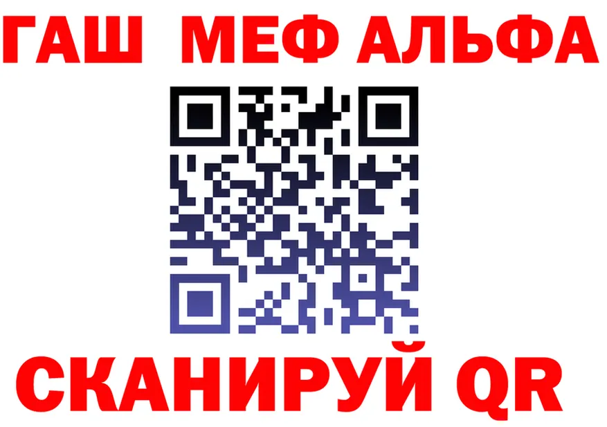 APVP VHQ ТОР shop omg Свирск