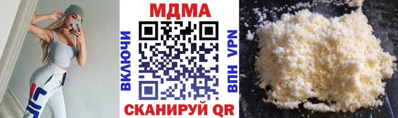 МДМА crystal  Свирск 