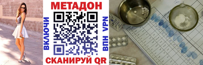 Метадон белоснежный  blacksprut ссылка  Свирск 