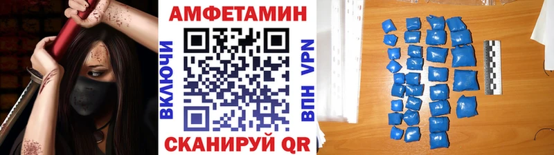 МЕТАМФЕТАМИН винт  где купить   MEGA tor  Свирск 