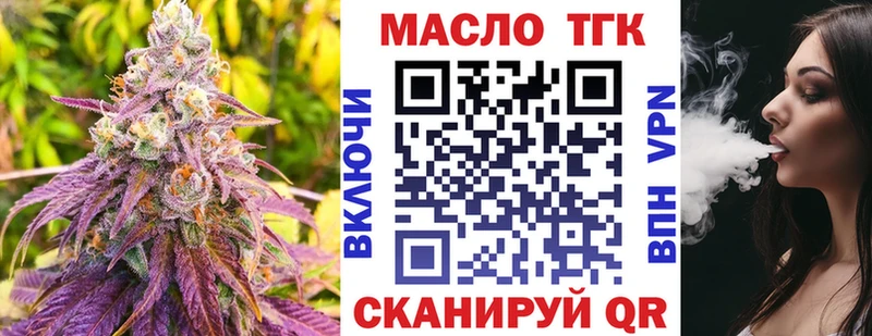 hydra рабочий сайт  продажа наркотиков  Свирск  ТГК концентрат 