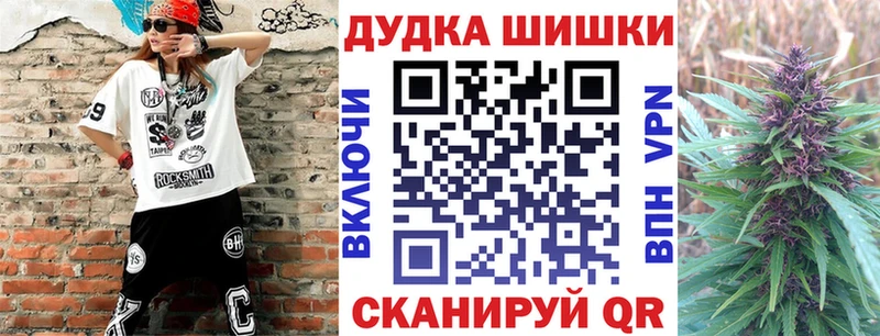 закладка  hydra ссылка  Бошки Шишки Bruce Banner  Свирск 